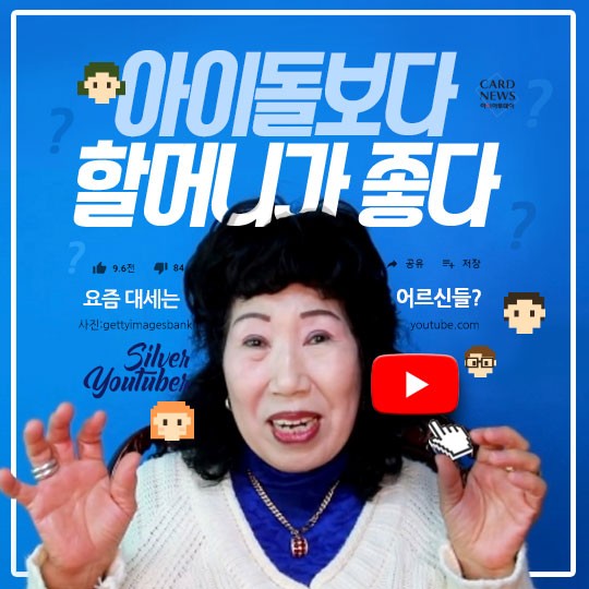 카드 뉴스 이미지