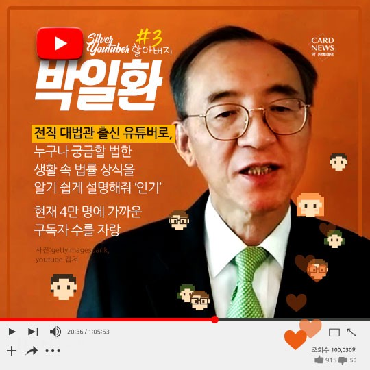 카드 뉴스 이미지