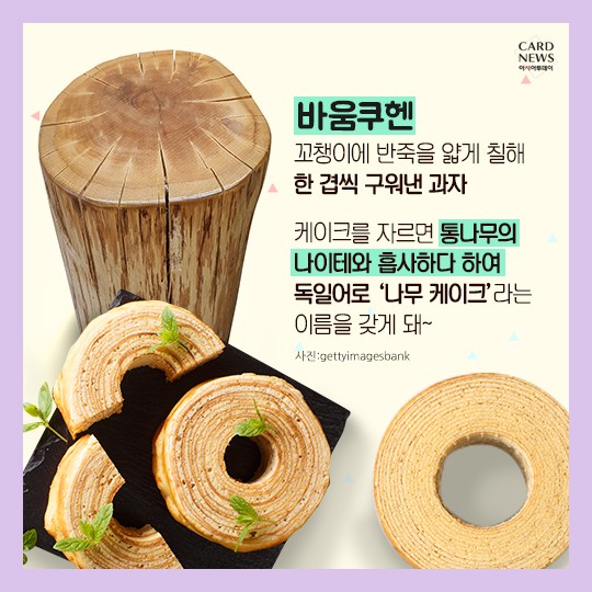 카드 뉴스 이미지