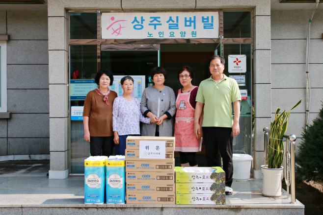 상주시의회, 추석 명절 사회복지시설 위문 (5)