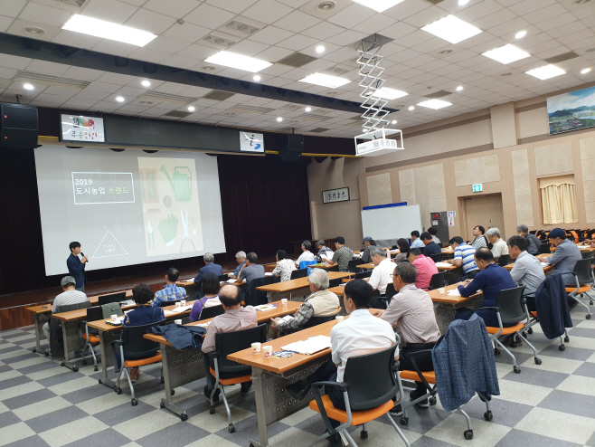 가평군 도시농업관리사 1기 교육진행