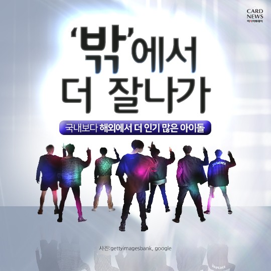 카드 뉴스 이미지