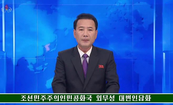 북한 외무성, 6·12 공동성명 1주년 담화…