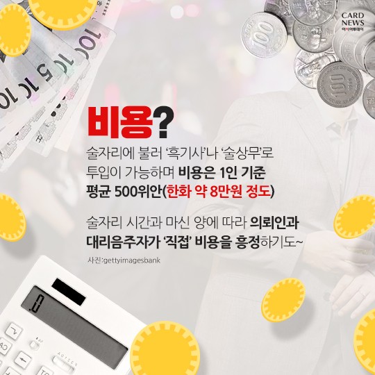 카드 뉴스 이미지