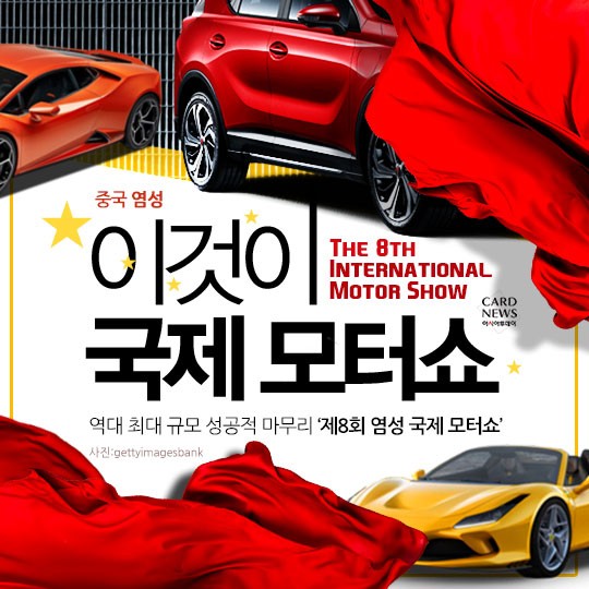 카드 뉴스 이미지