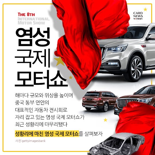 카드 뉴스 이미지