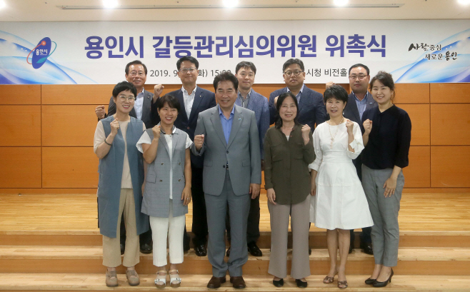 갈등관리