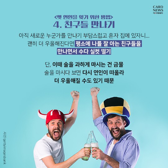 카드 뉴스 이미지