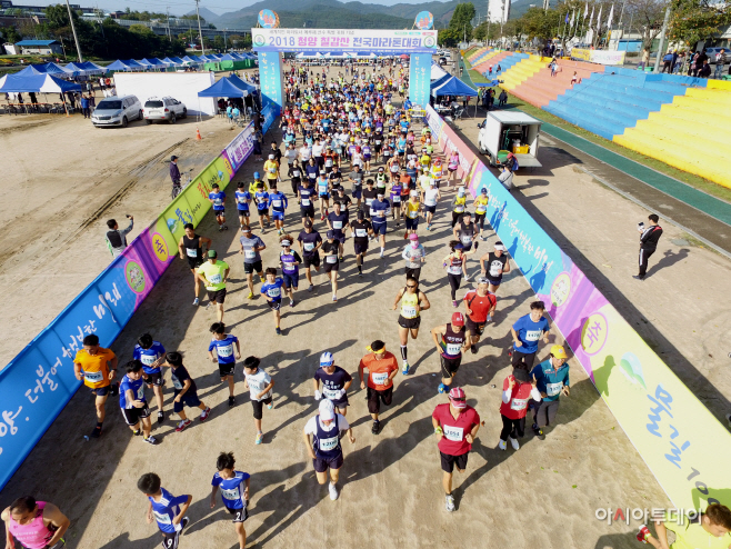 청양군, 22일 칠갑산전국마라톤대회 개최-지난해 대회 모습