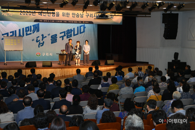 구리시, 인창동·교문1동 주민센터 건립 시 ‘주민참여’ 반영
