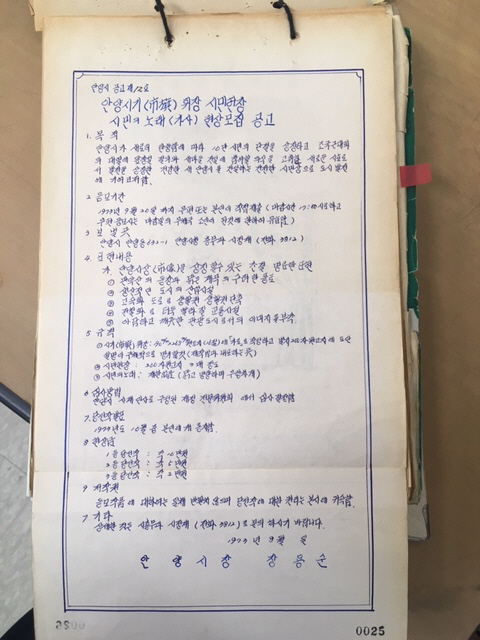 안양역사