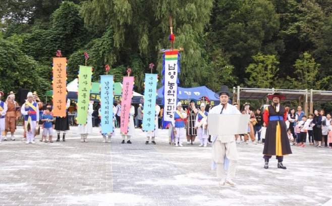 남양읍 청사초롱 축제 모습