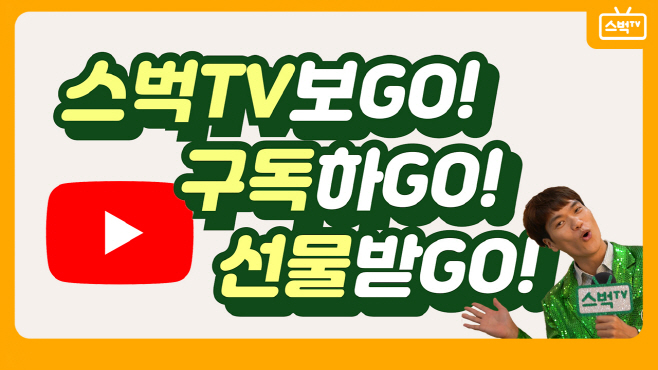 스타벅스