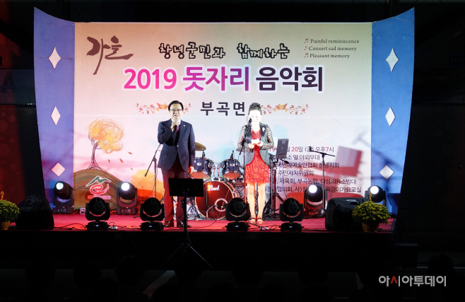창녕군민과 함께하는 돗자리 음악회 개최 (2)