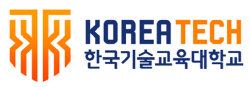 한국기술교육대학