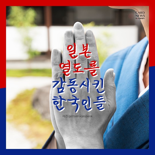 카드 뉴스 이미지
