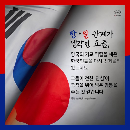 카드 뉴스 이미지