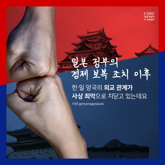 카드 뉴스 이미지