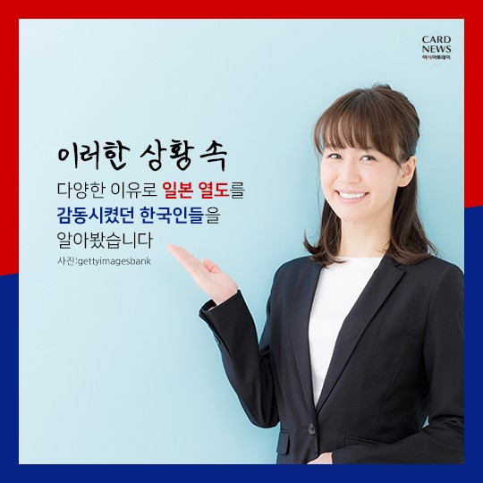 카드 뉴스 이미지