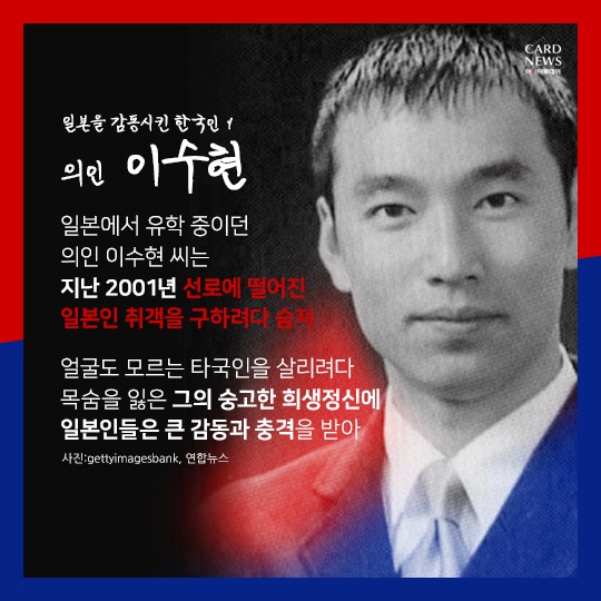 카드 뉴스 이미지