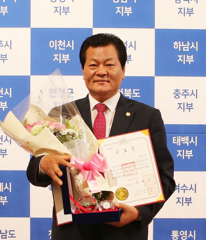 190923 안동시의회 손광영의원 수상