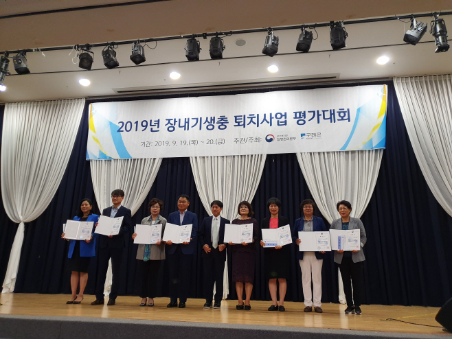 오른쪽에서 세 번째 영덕군보건소 최해경 주무관1