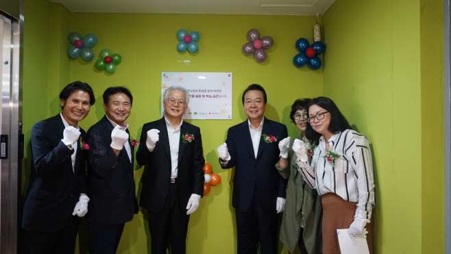 홈앤쇼핑_장애아동 전용 놀이·학습공간 개소 현판식