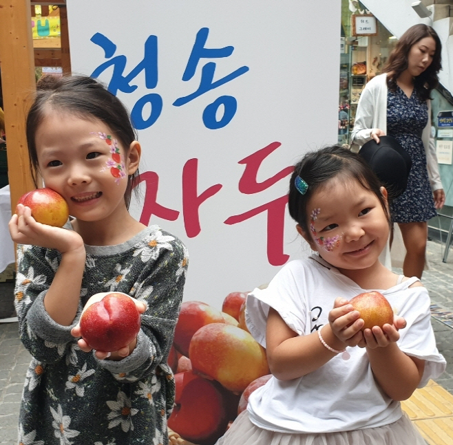 190923보도자료(청송자두, 서울 시민들 입맛 사로잡아)3