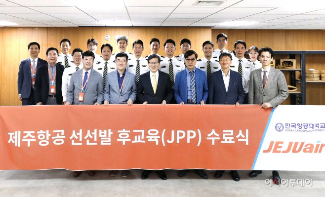 제주항공 선선발 후교육 수료식