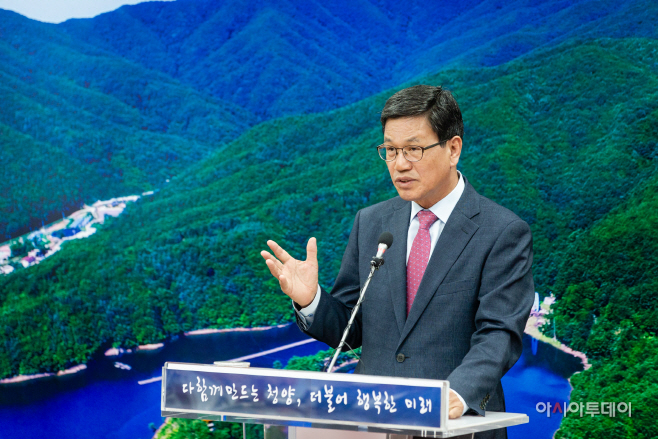 청양군