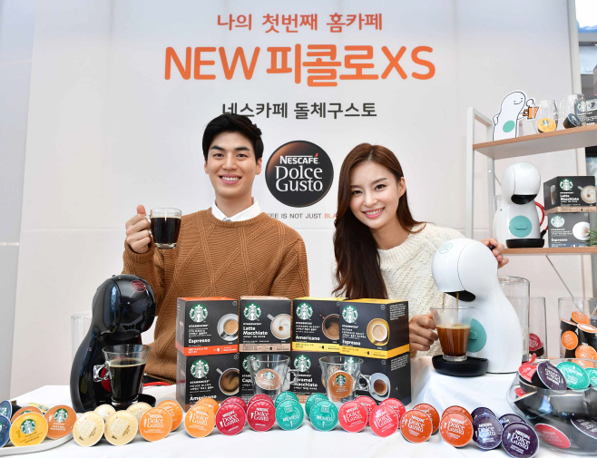 네스카페