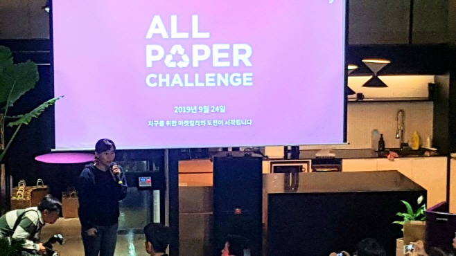 마켓컬리