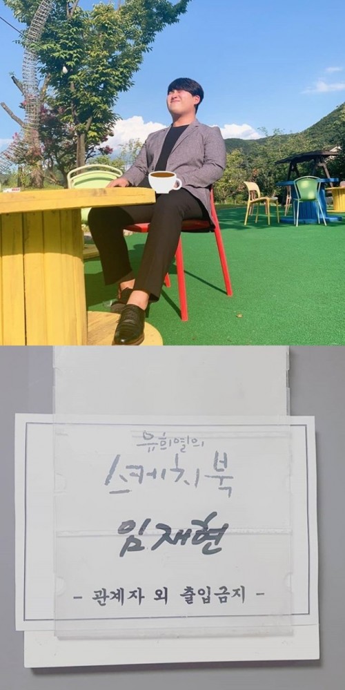 ‘조금 취했어’ 임재현, 가수 된 계기는? “가이드 보컬 알바도 해”…SNS 일상 ‘눈길’ - 아시아투데이