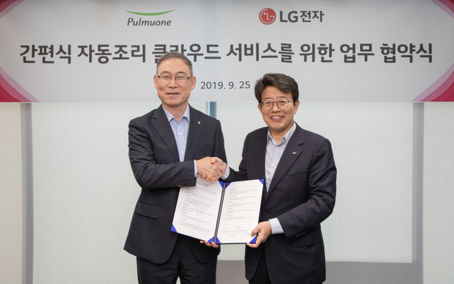 LG전자 풀무원