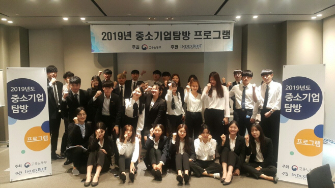 평택 국제대, 대학일자리센터 해외취업설명회 가져