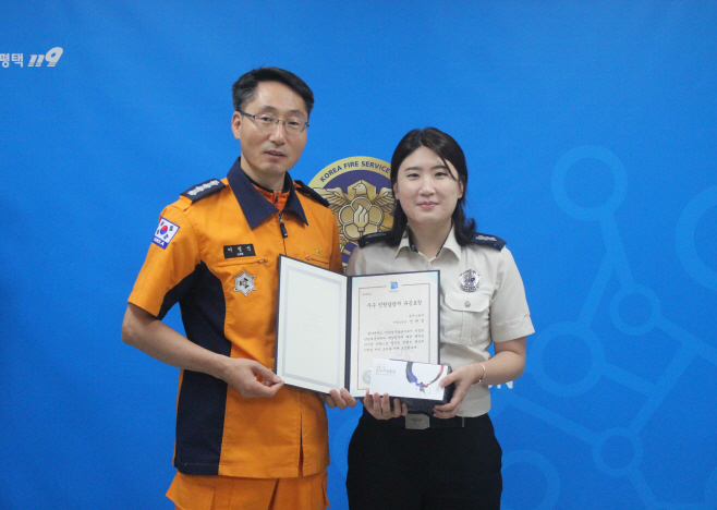 송탄소방서, 안전슬로건 공모당선자 표창