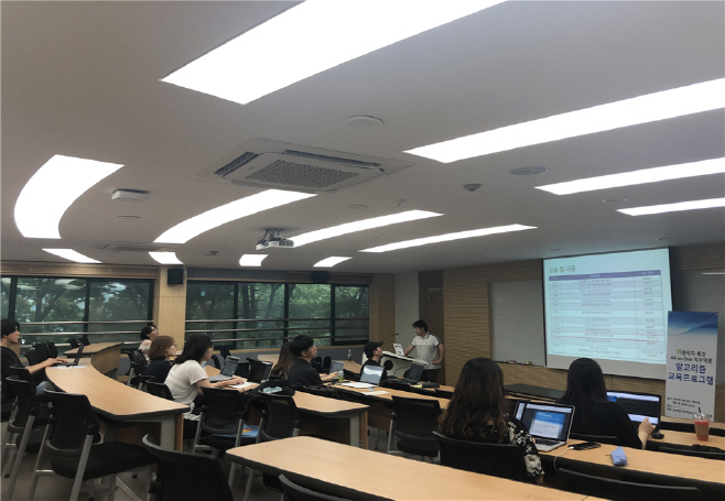 190925_알고리즘 교육 모습