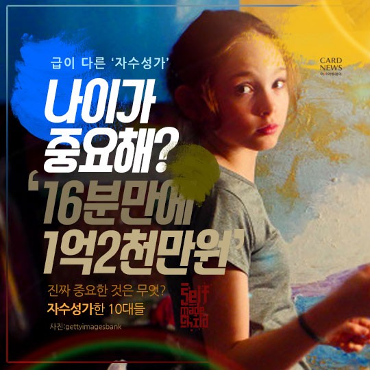 카드 뉴스 이미지