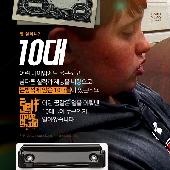 카드 뉴스 이미지