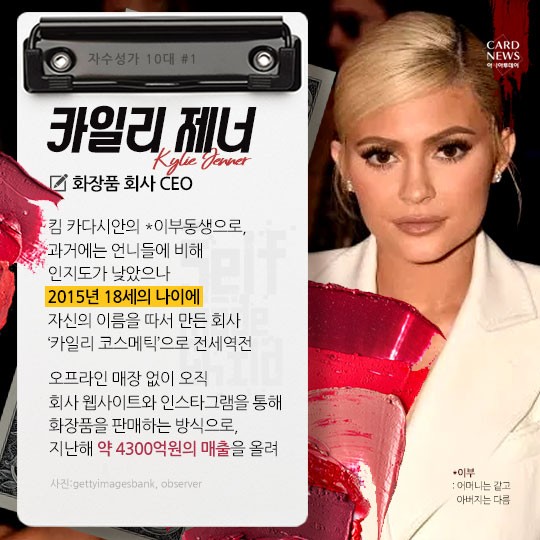 카드 뉴스 이미지