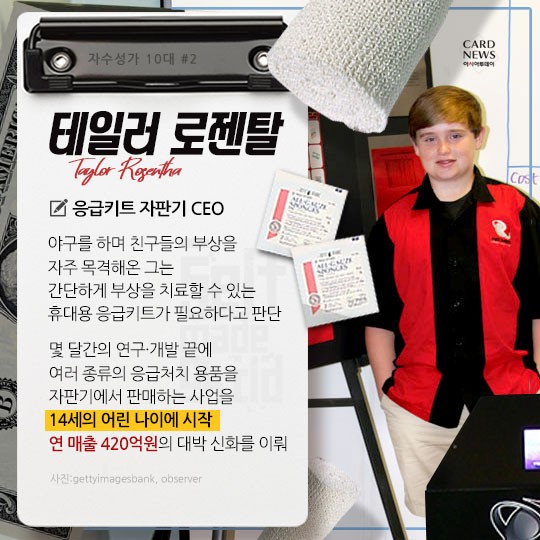 카드 뉴스 이미지