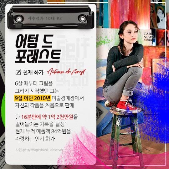 카드 뉴스 이미지
