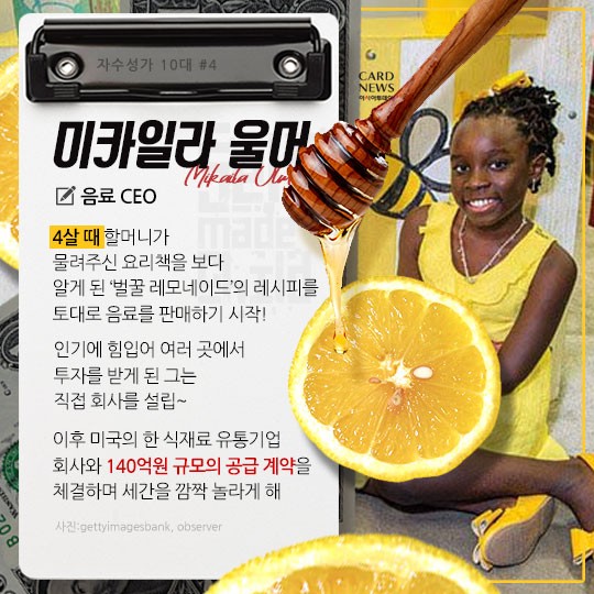 카드 뉴스 이미지