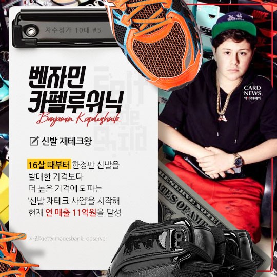 카드 뉴스 이미지