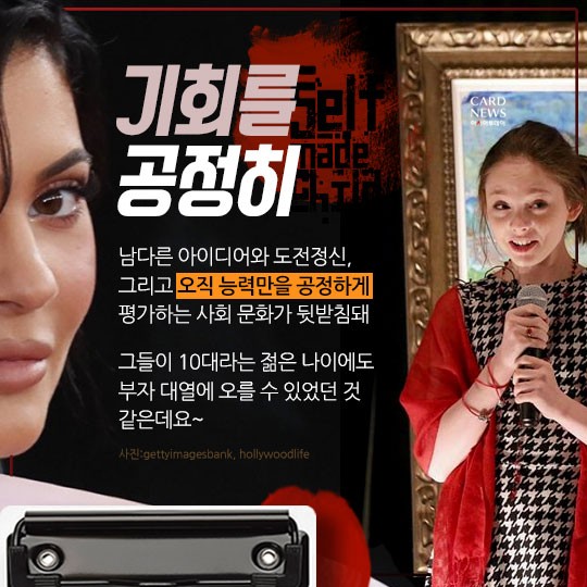 카드 뉴스 이미지
