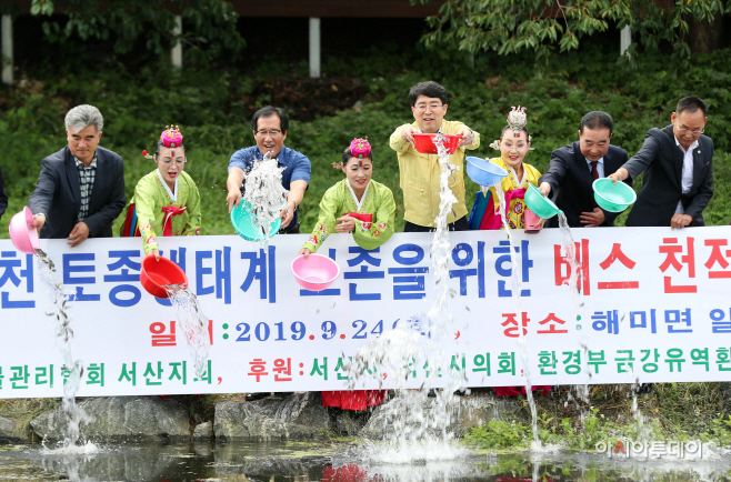 서산시, 생태계교란생물 퇴치 홍보 행사 가져