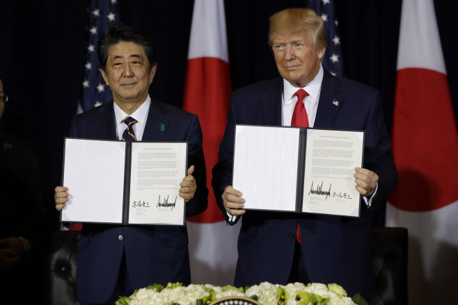 Trump US Japan