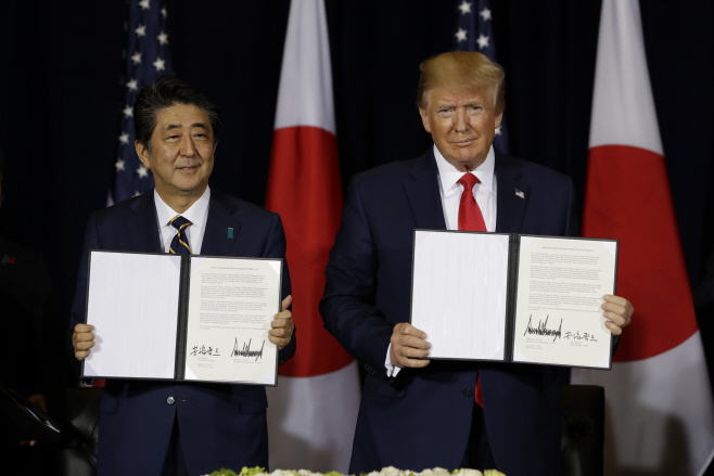 Trump US Japan