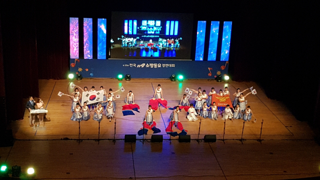 안성소방서, 전국119소방동요 경연대회 은상 수상