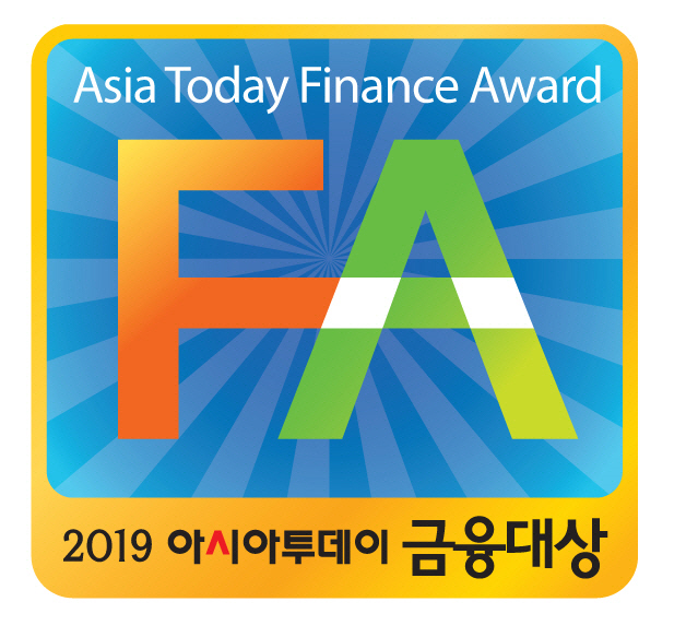 2019 금융대상
